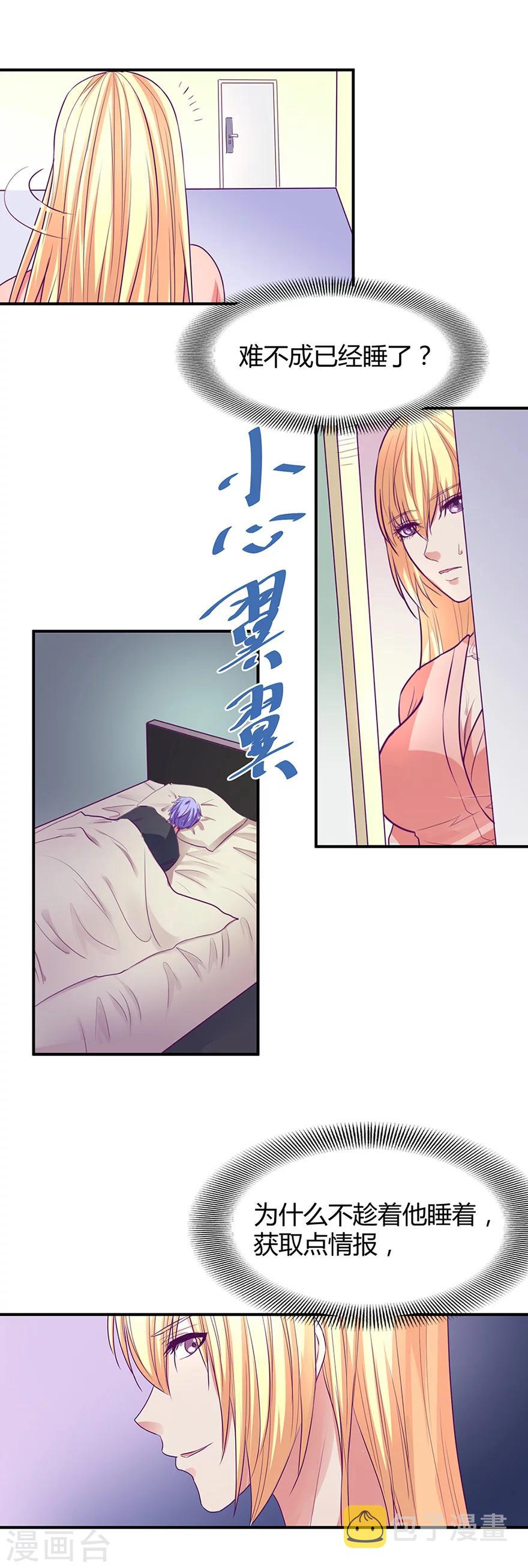 第50话2