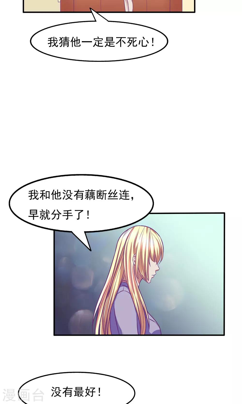 第27话5
