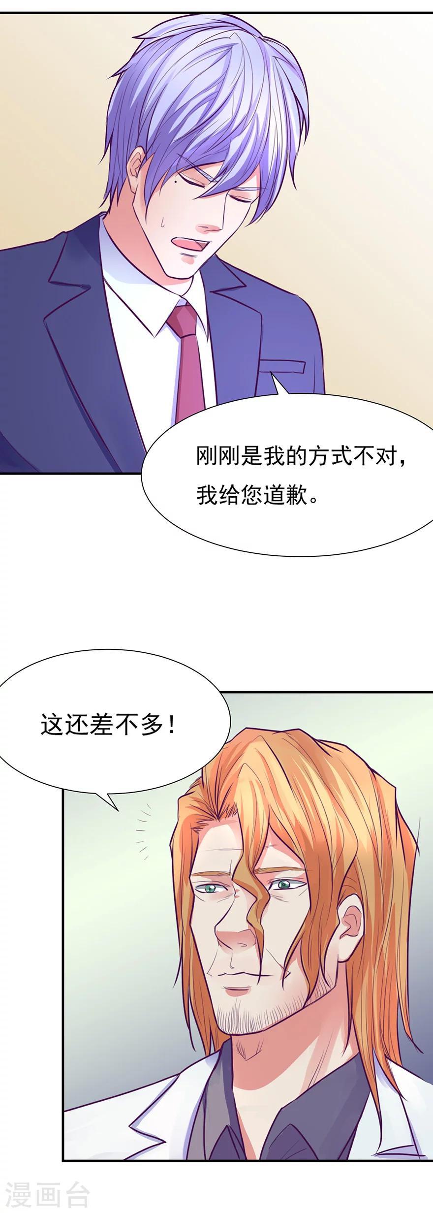 第48话9