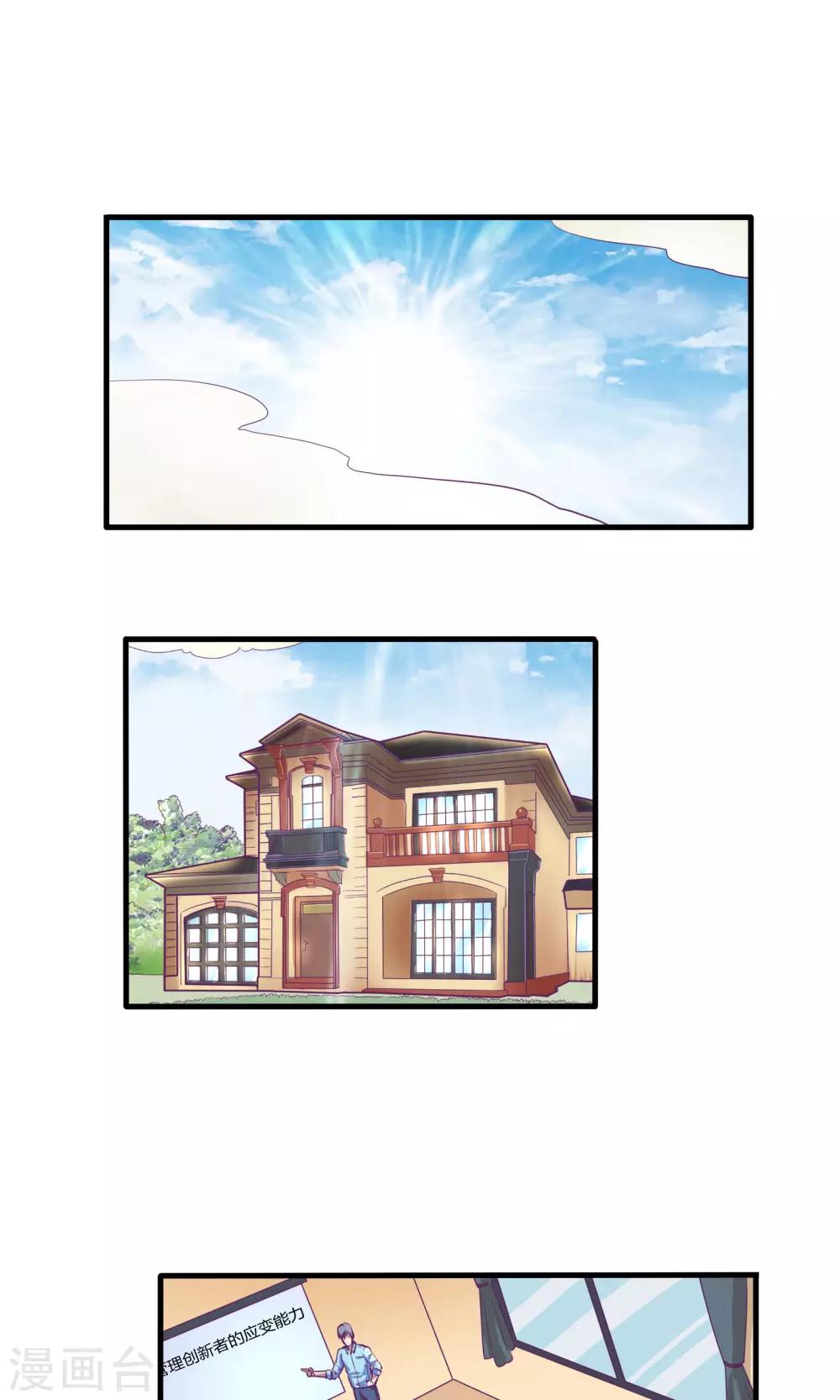 第29话0