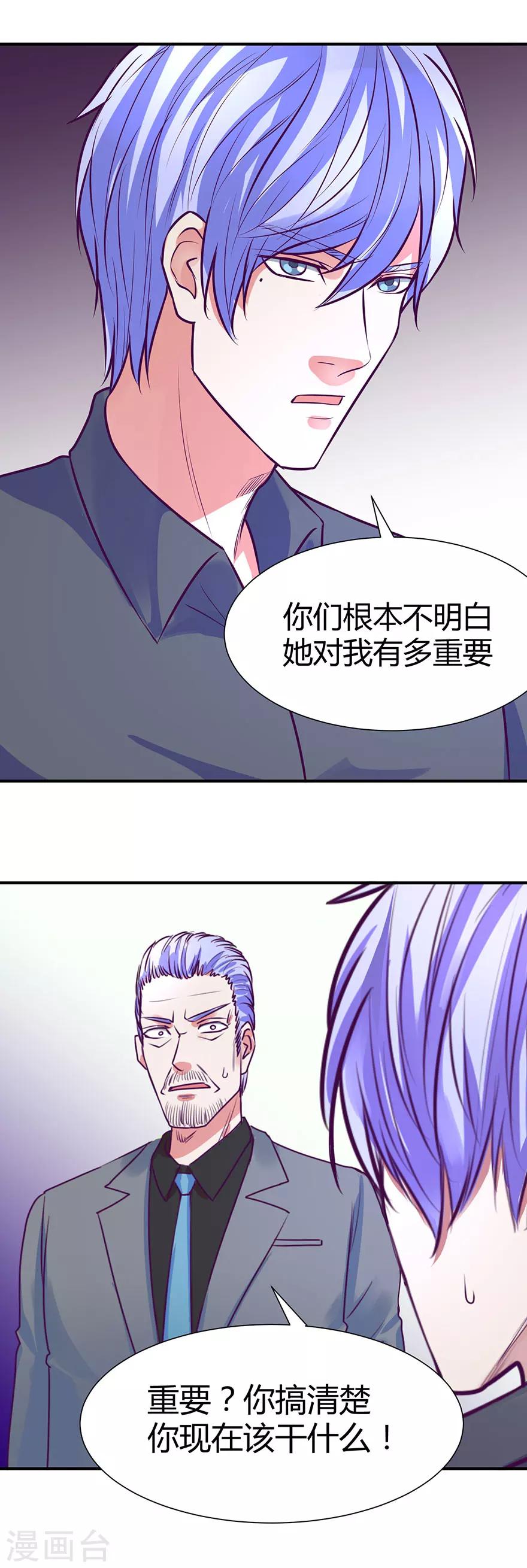 第45话9