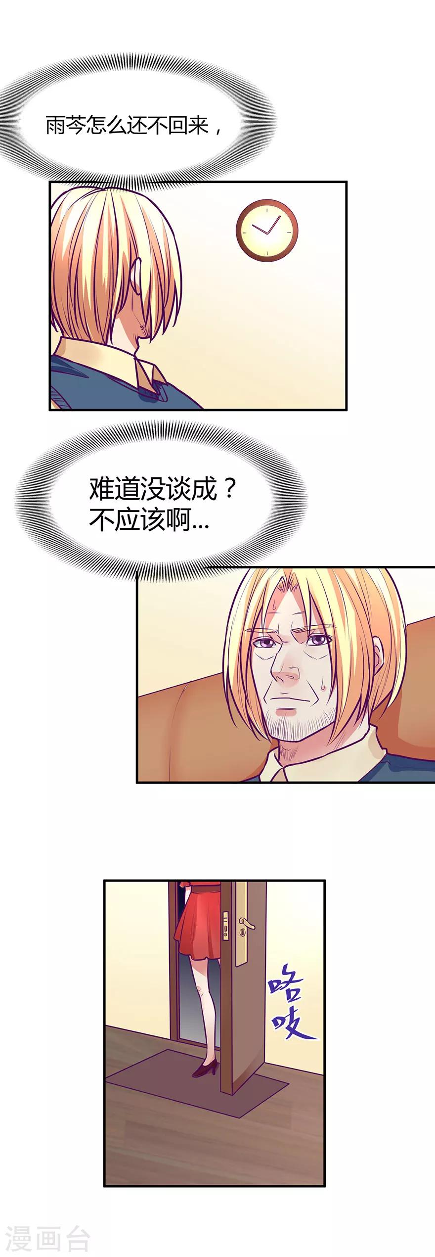 第42话2
