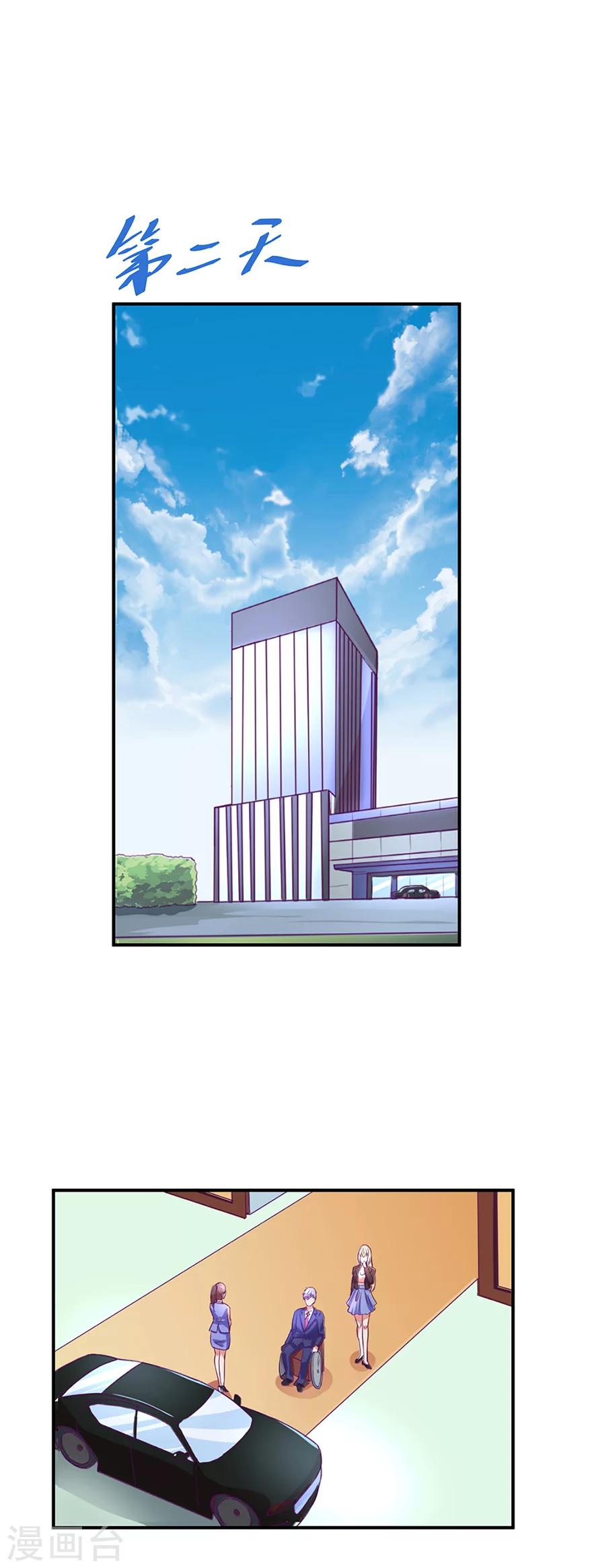 第50话13