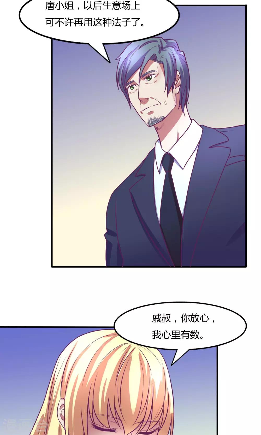 第19话1