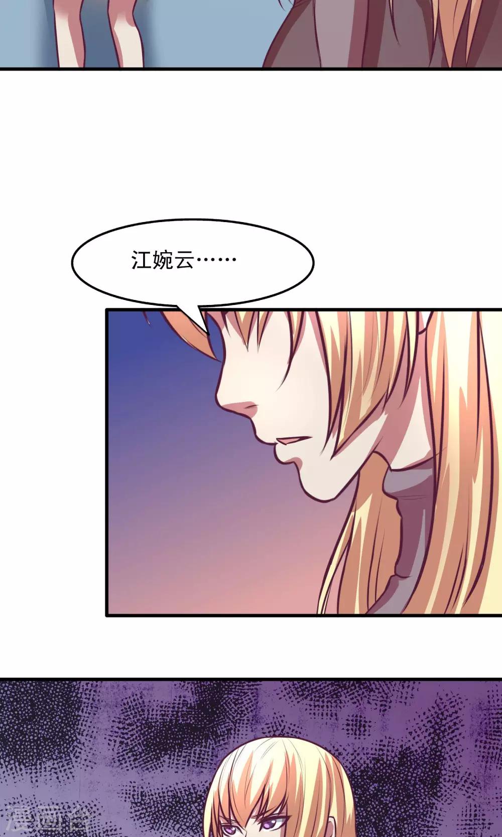 第11话18