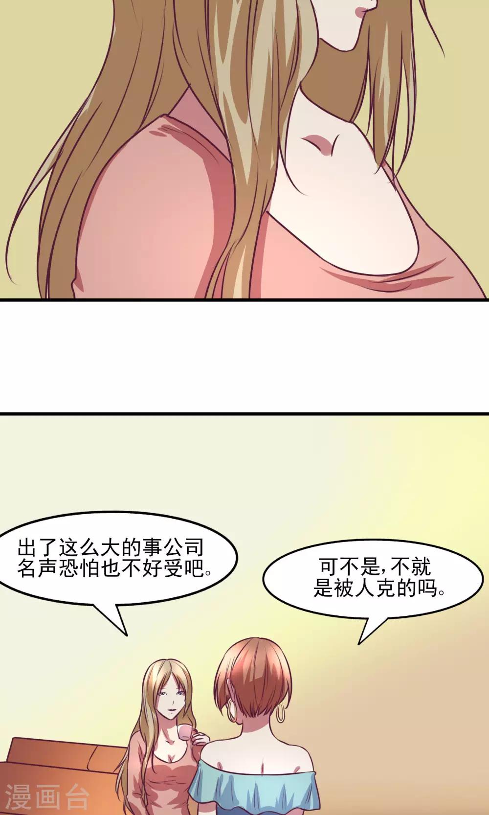 第3话17