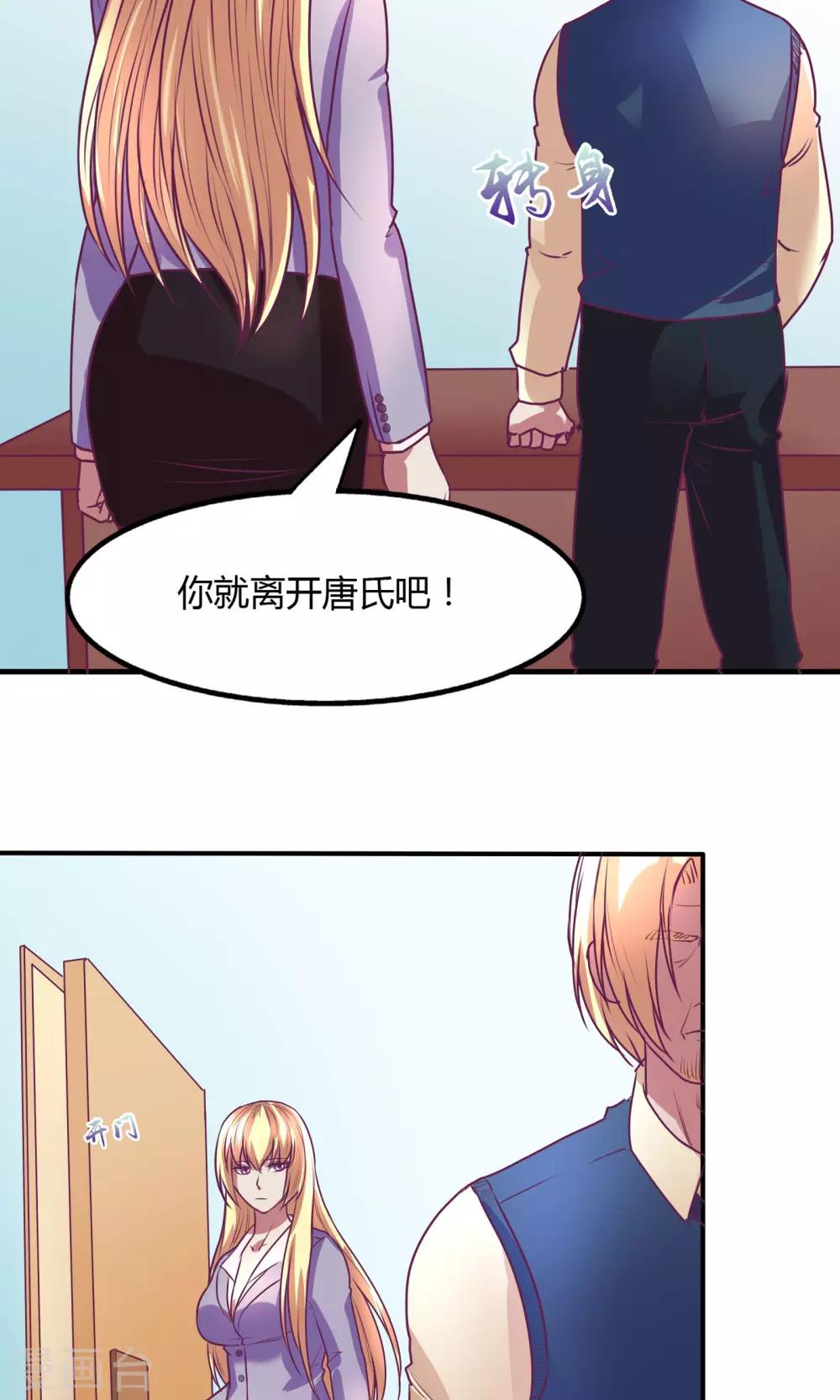 第19话24