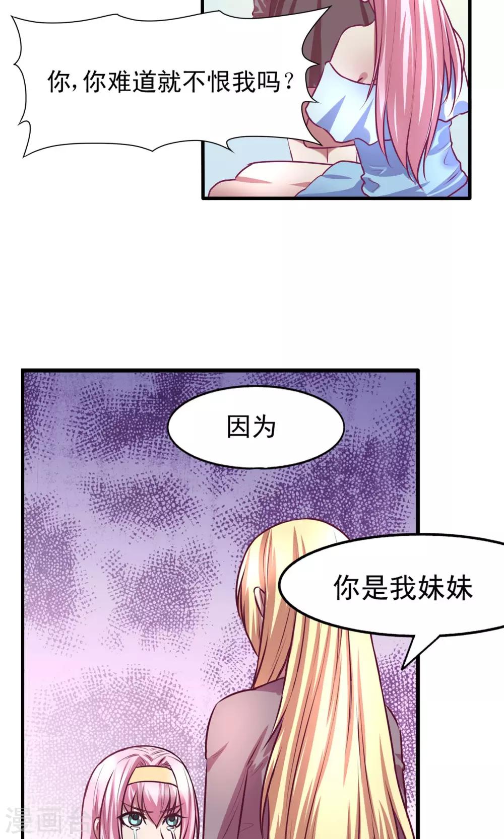 第10话2