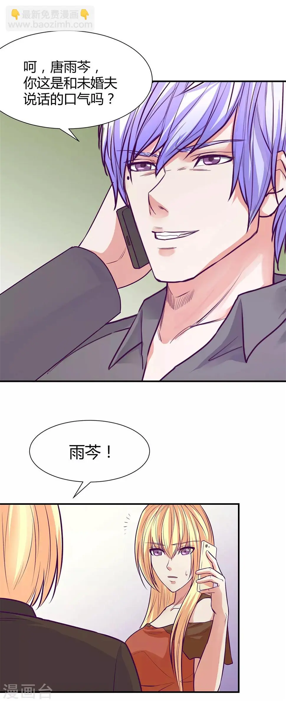 第46话10
