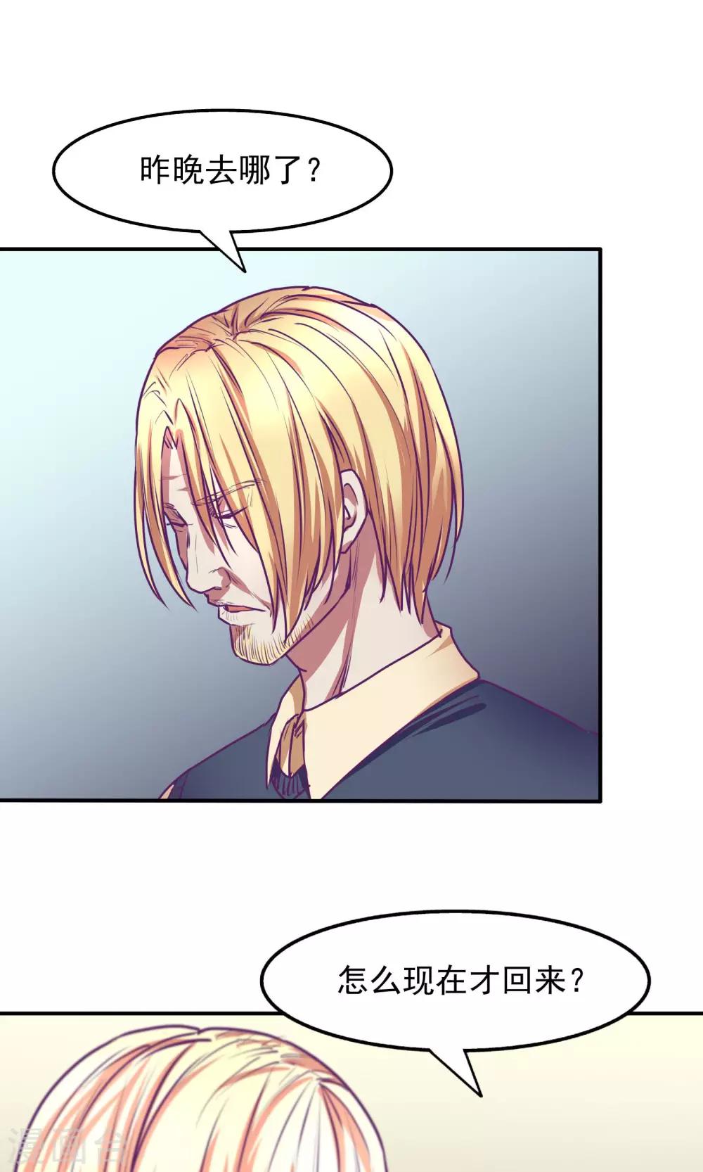 第25话9