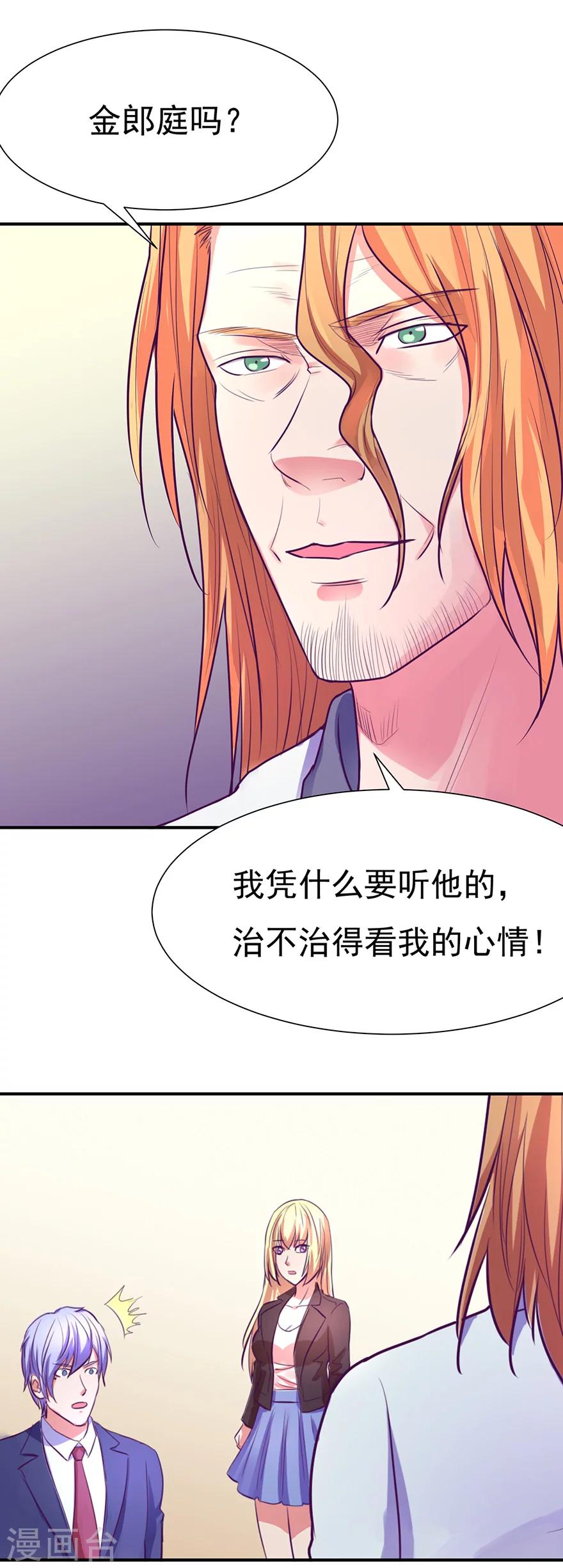第48话11