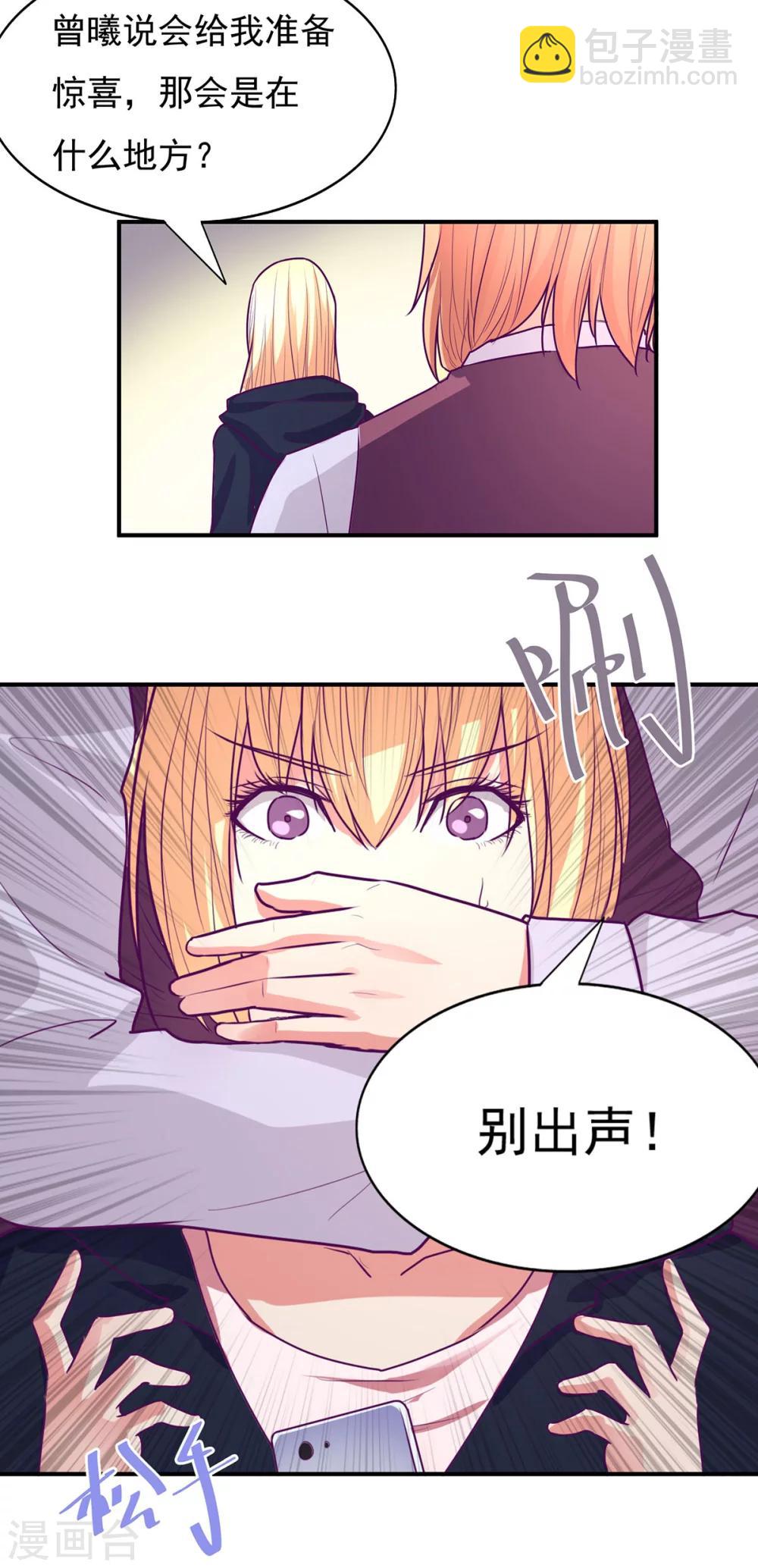 第51话14