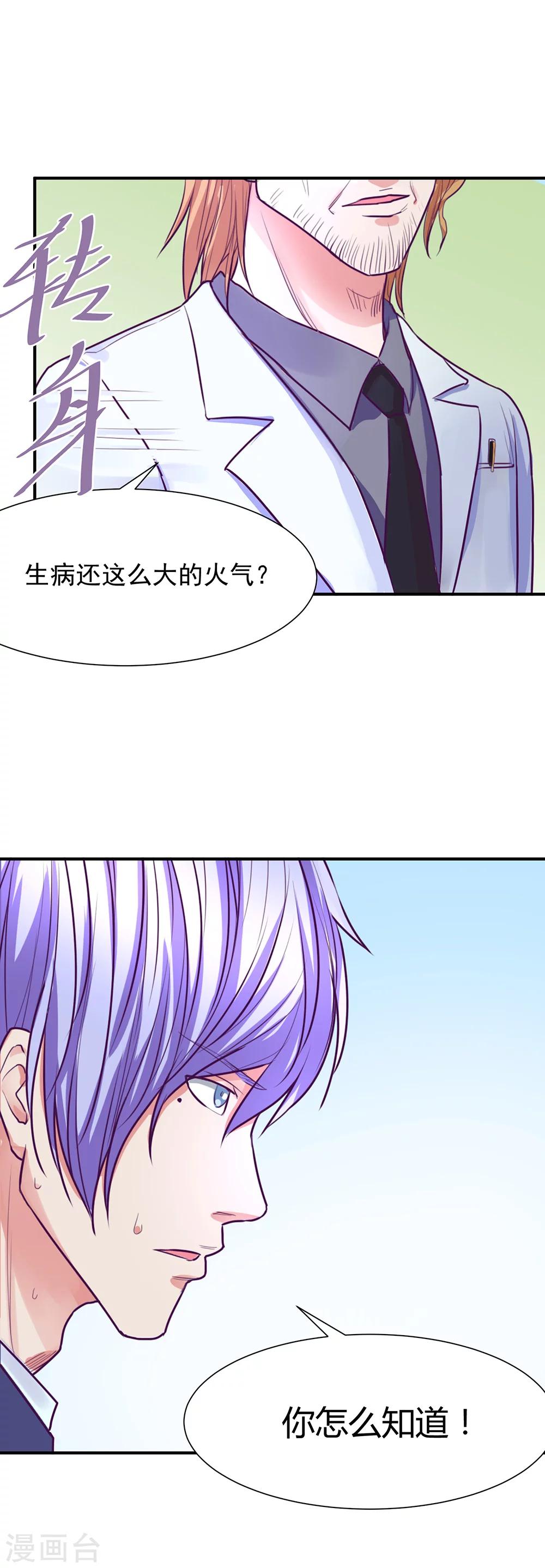 第47话21
