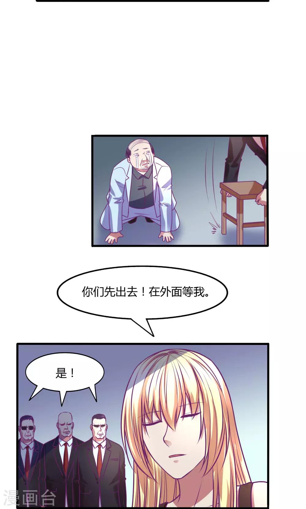 第33话7