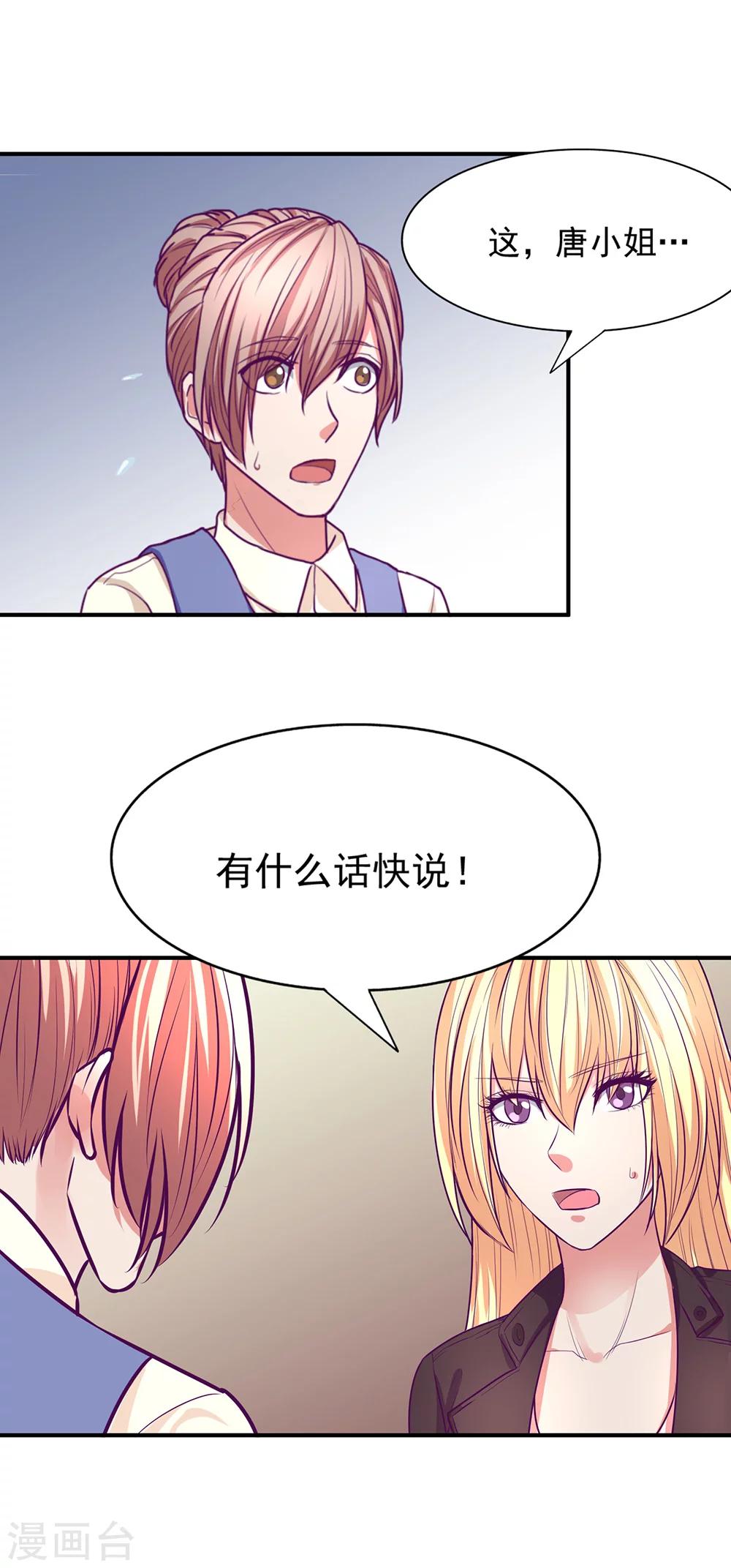 第49话3