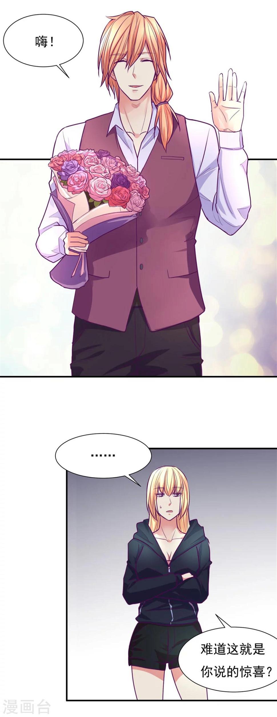 第51话19