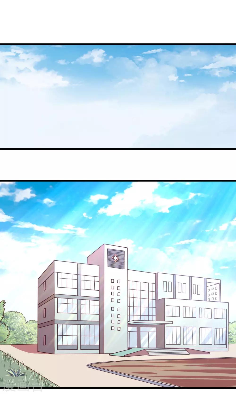 第2话9