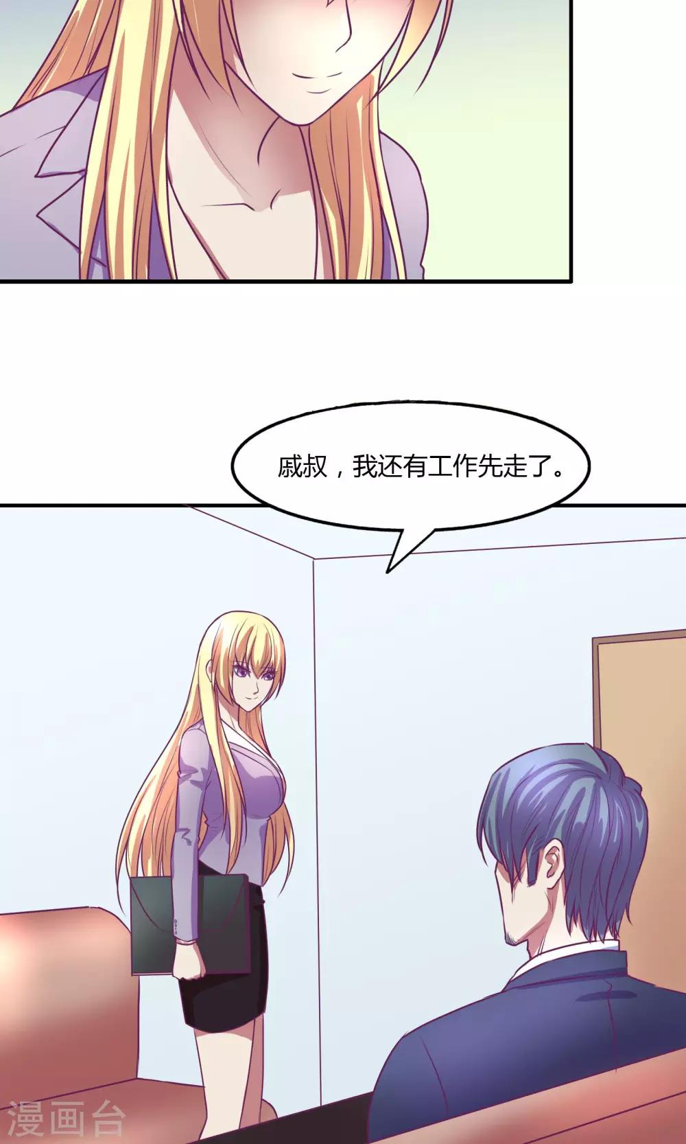 第19话2