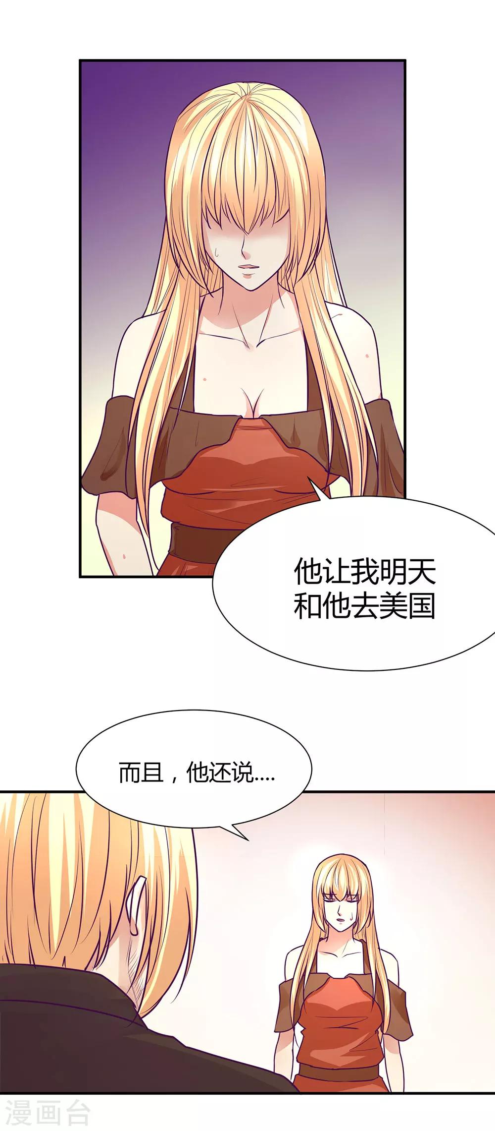 第46话17