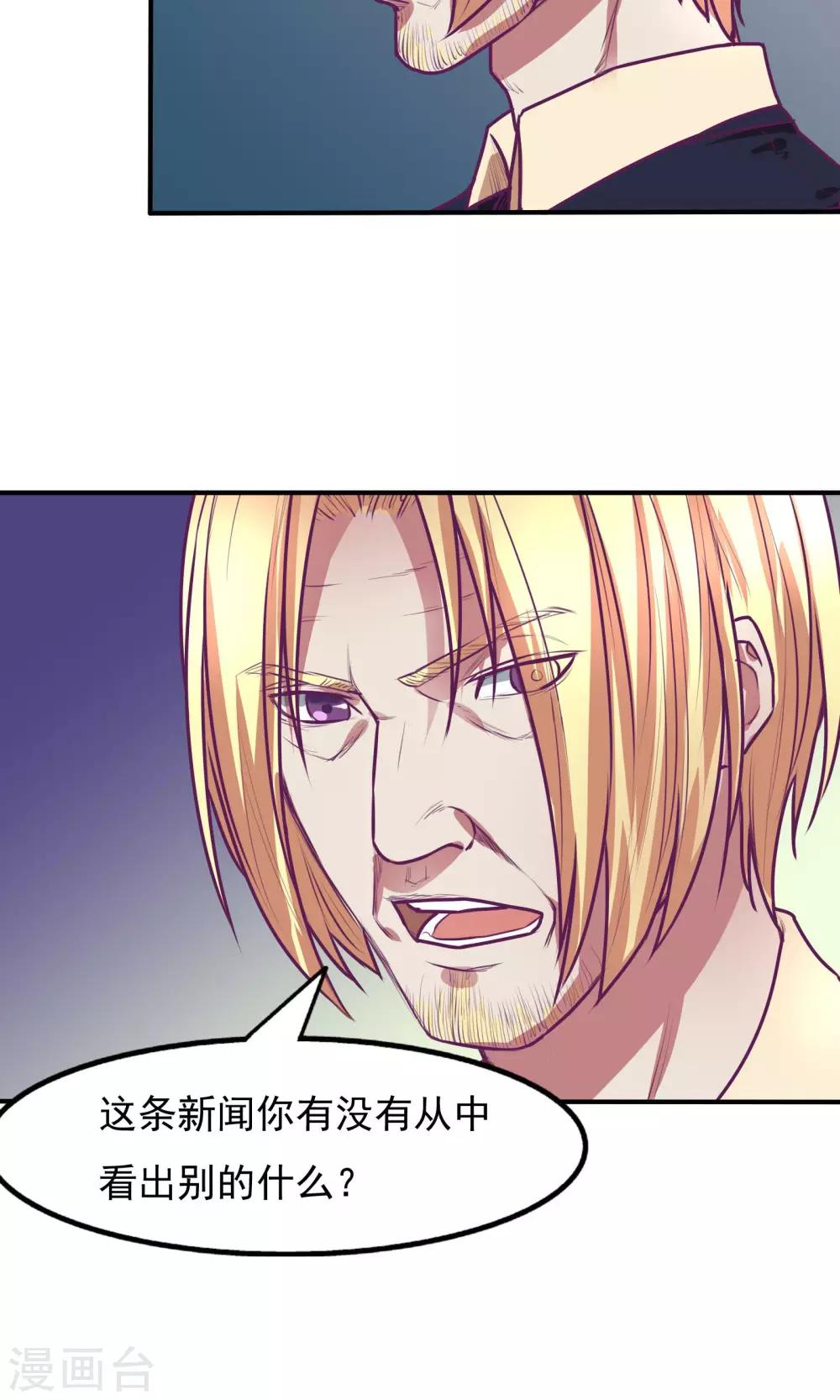第26话8