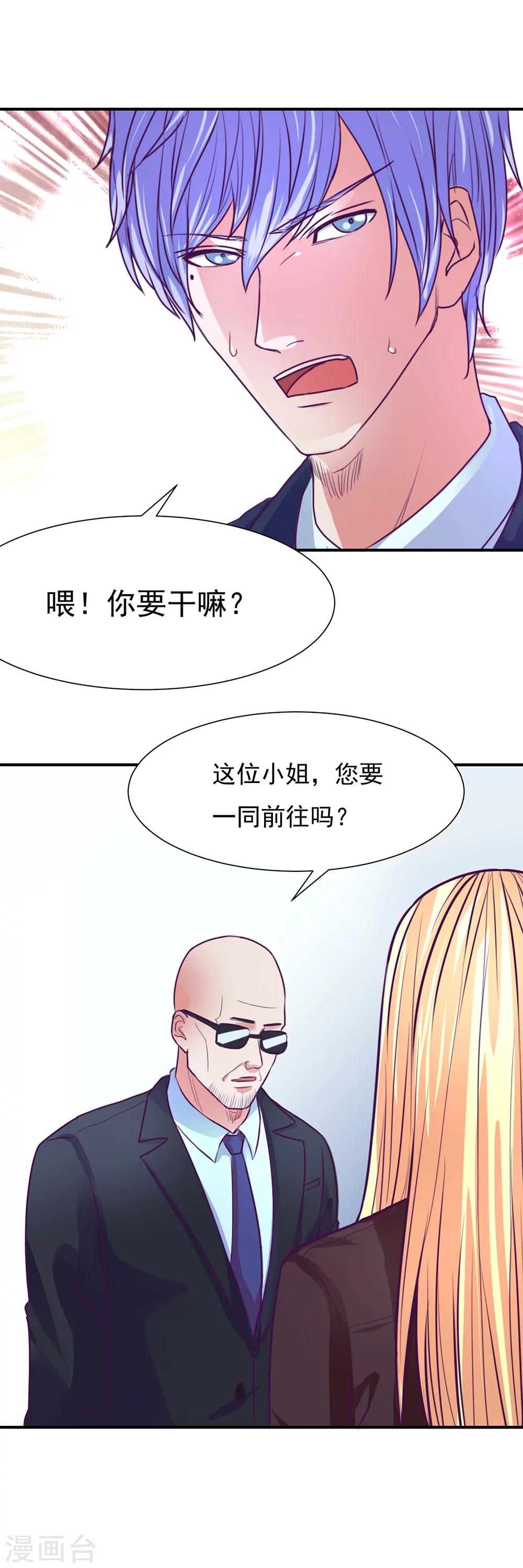 第47话9