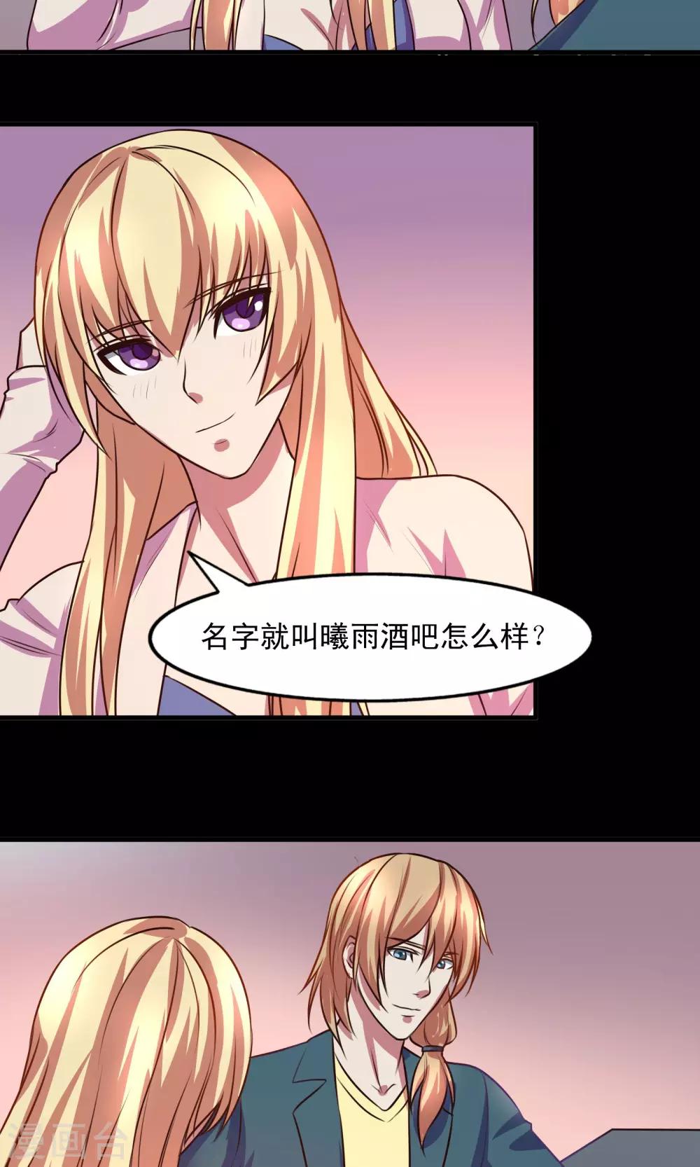 第6话7