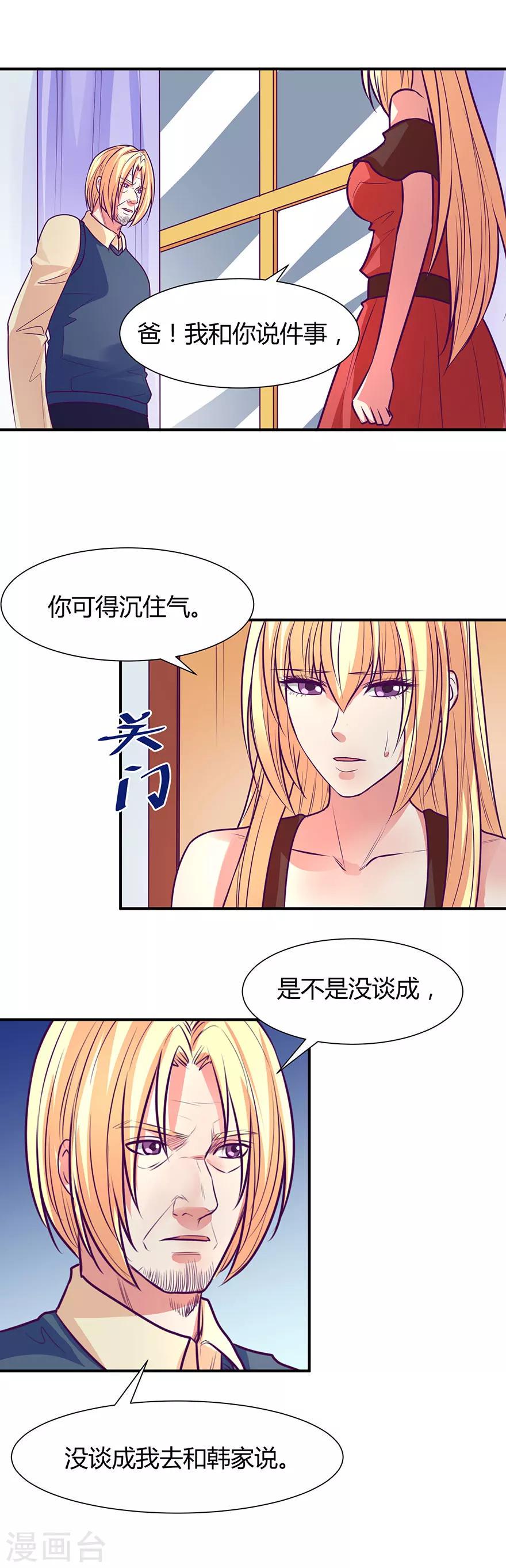第42话6