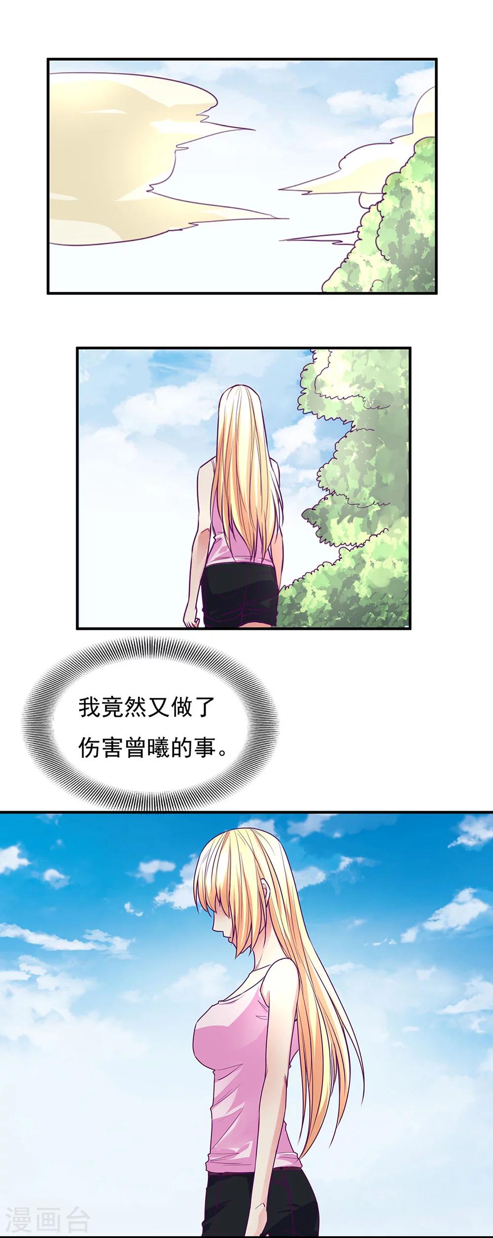 最终话13