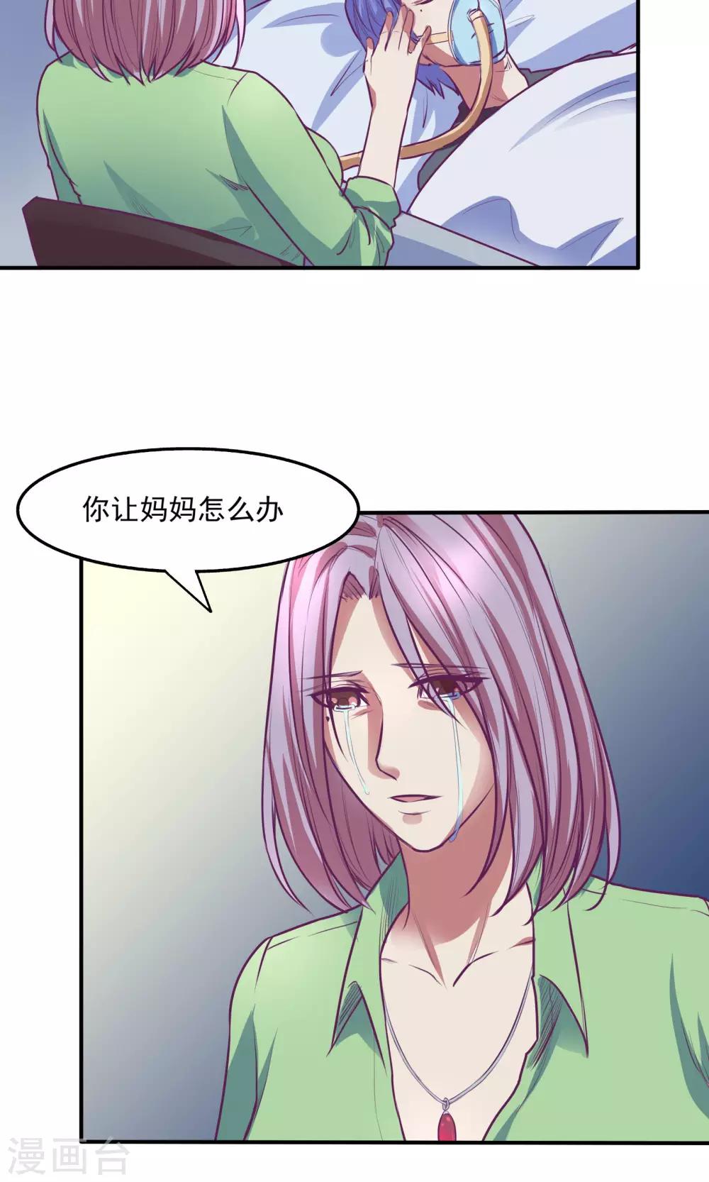 第24话3