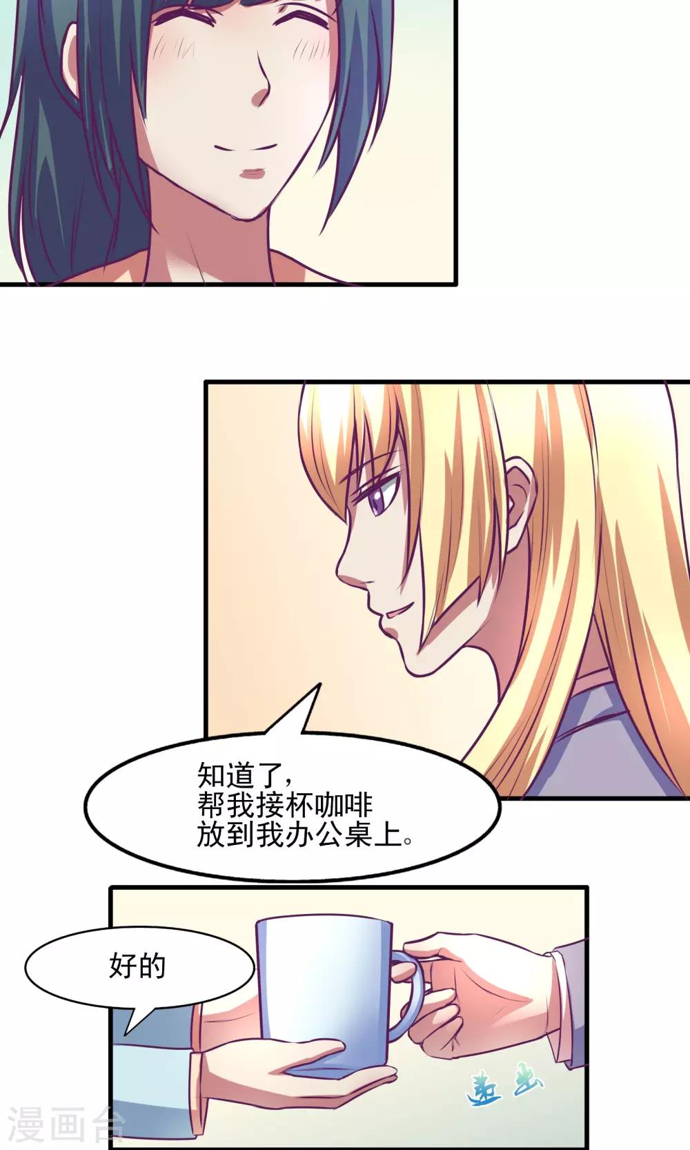 第15话6