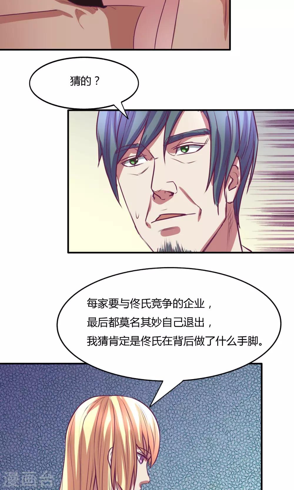 第18话18