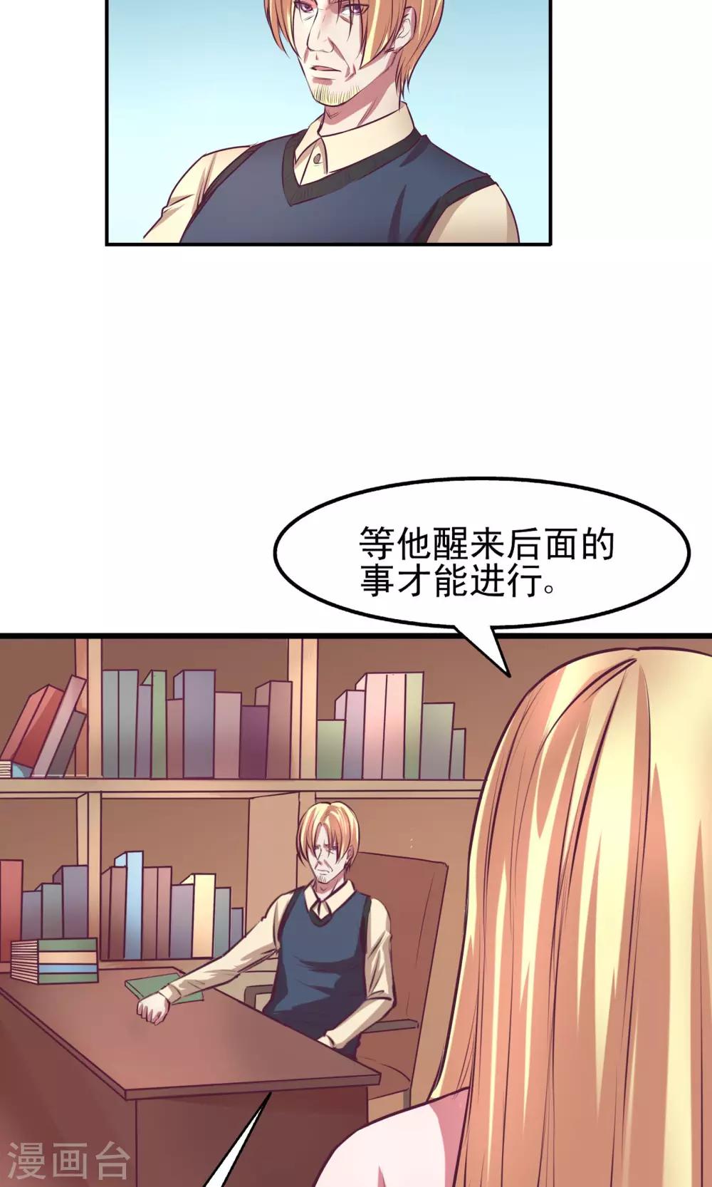 第13话3