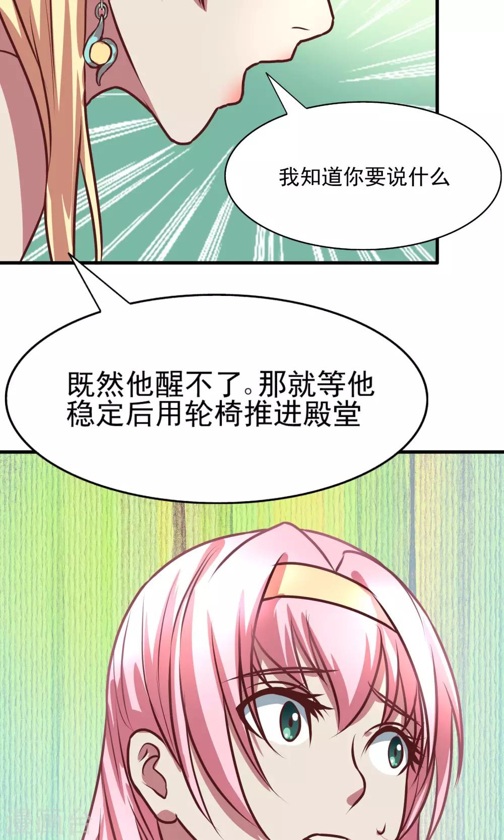第3话6
