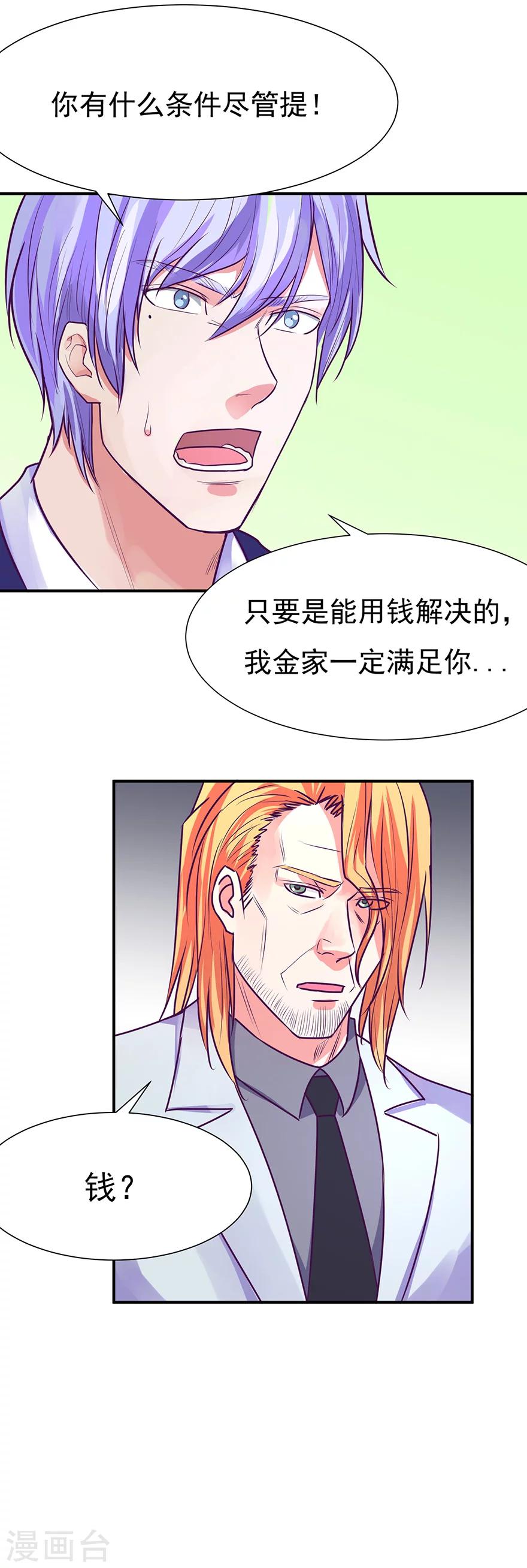 第48话12