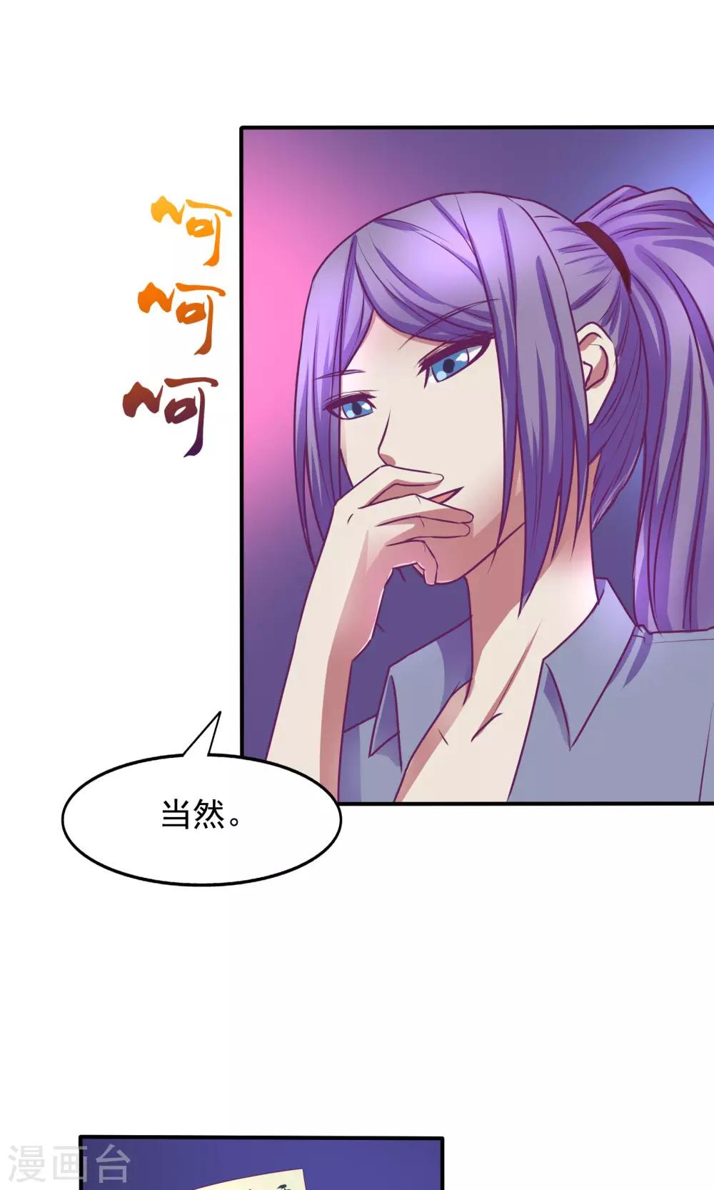 第27话15