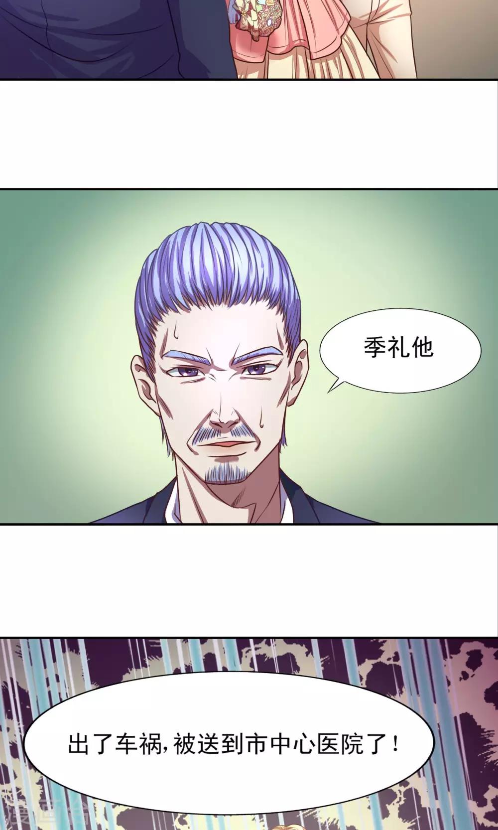 第1话33
