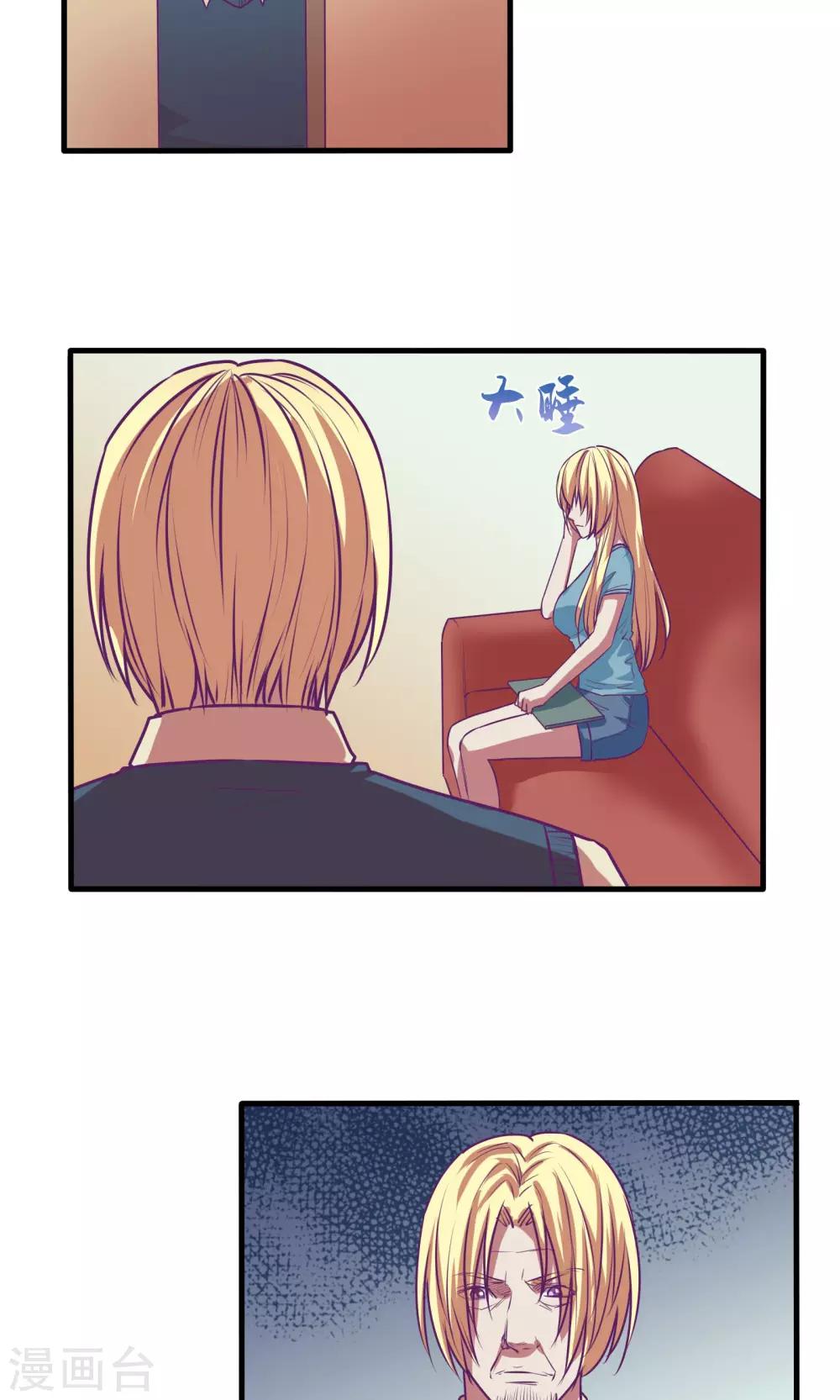 第29话5