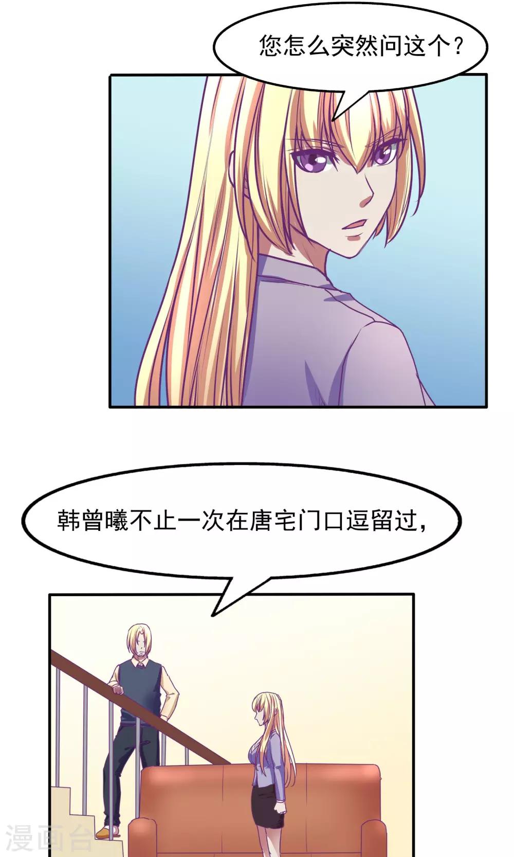 第27话4