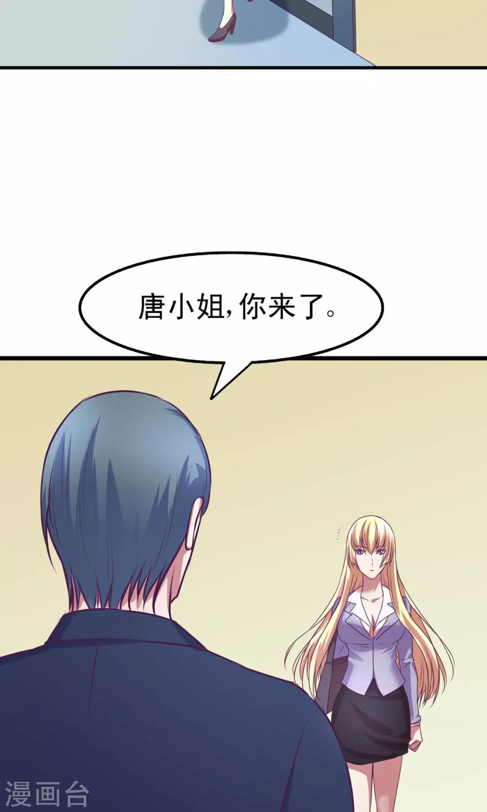 第14话2