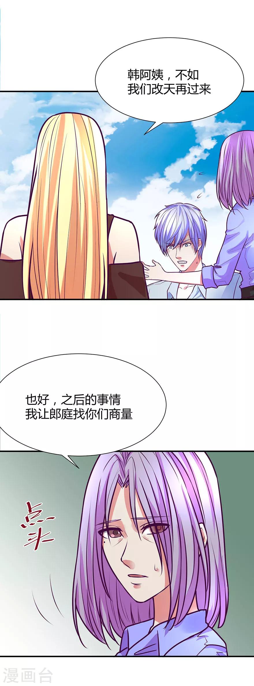 第43话15