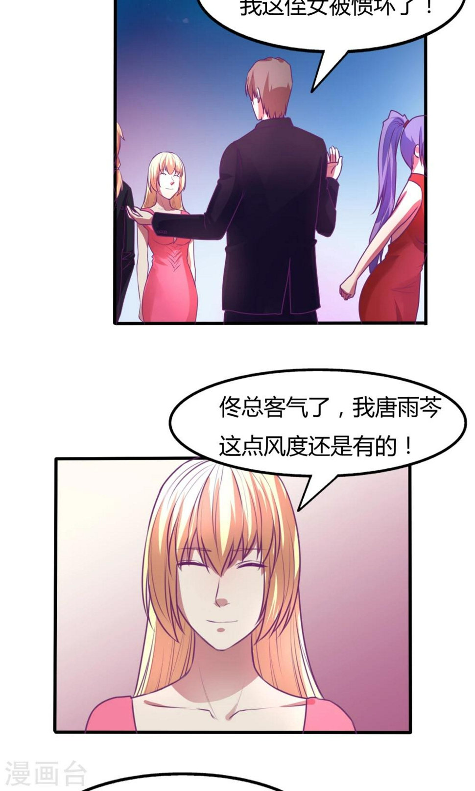 第36话4