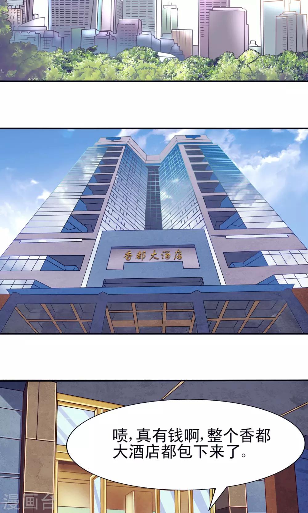 第1话2