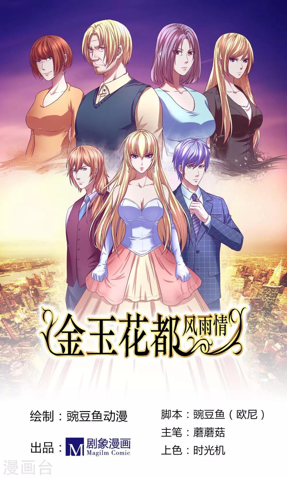 第1话0