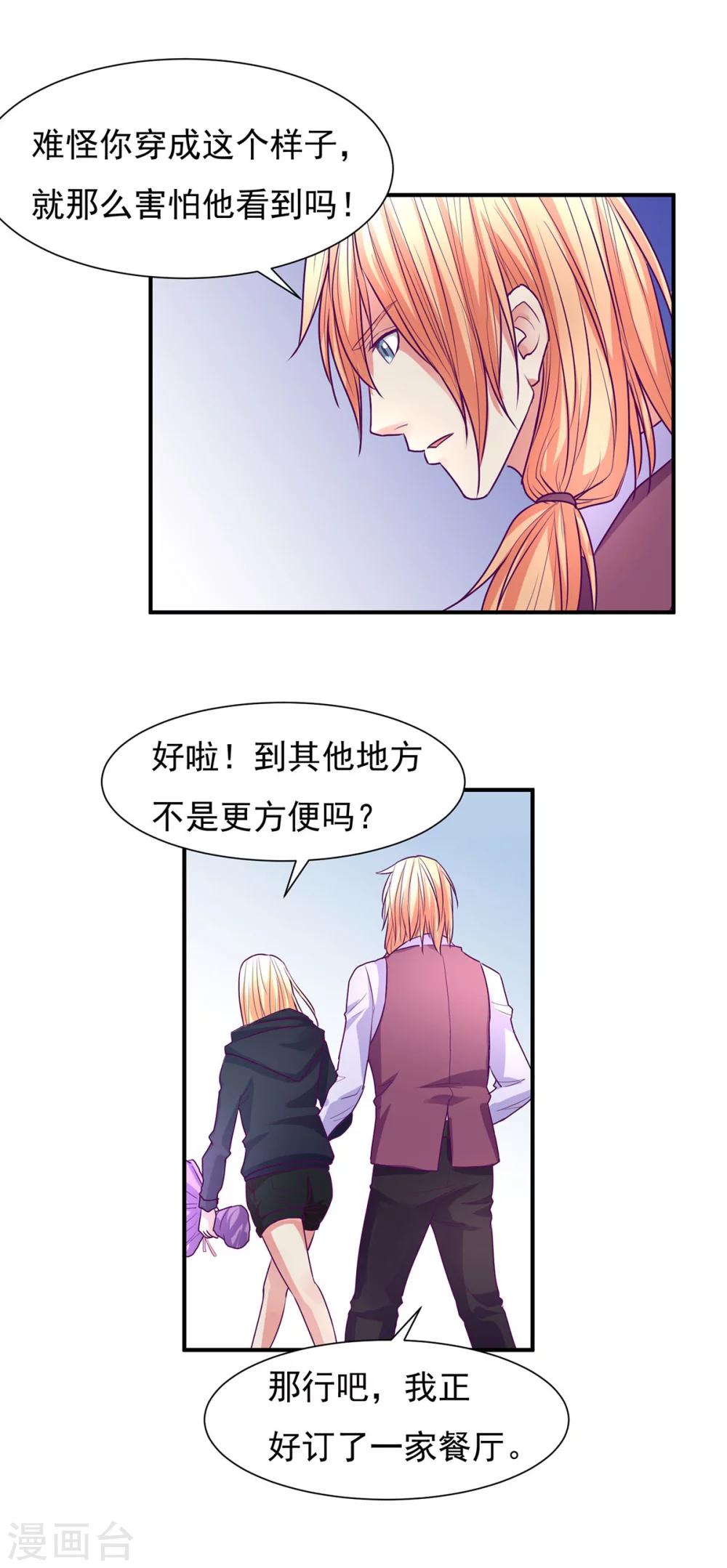 第51话22