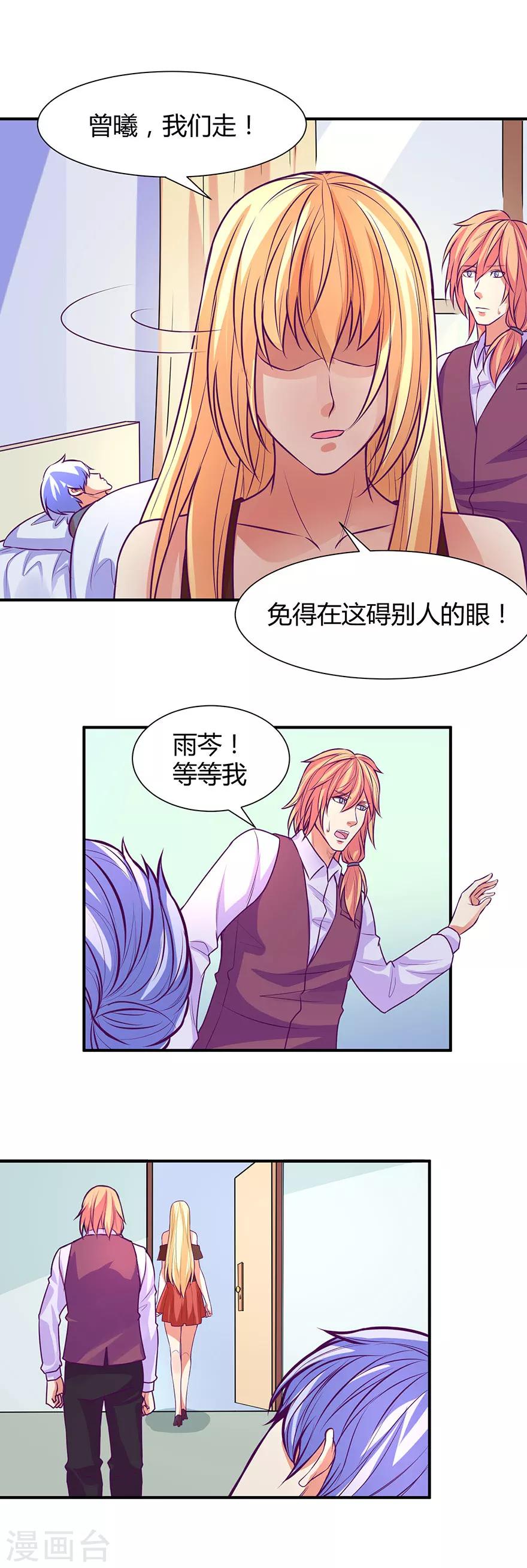 第41话12