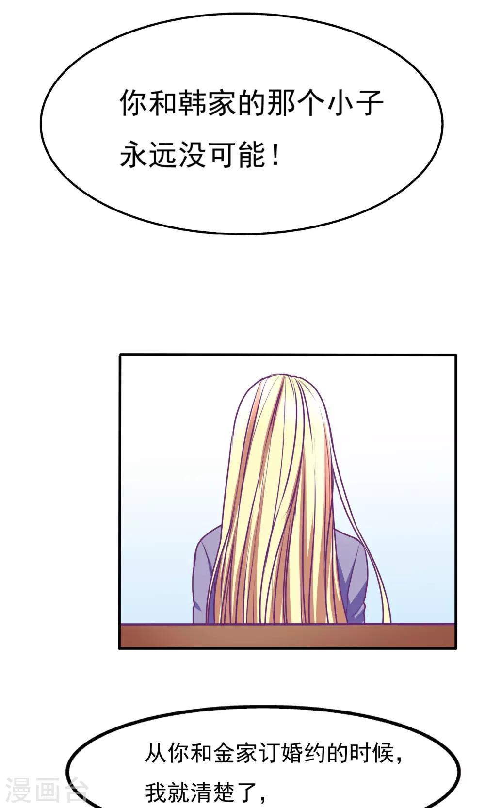 第27话7
