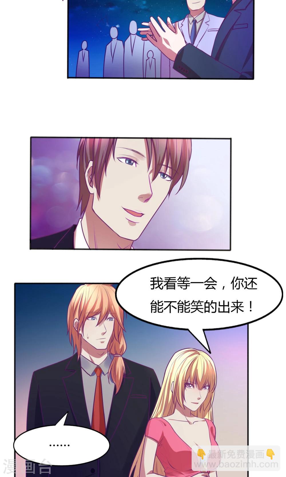 第36话8