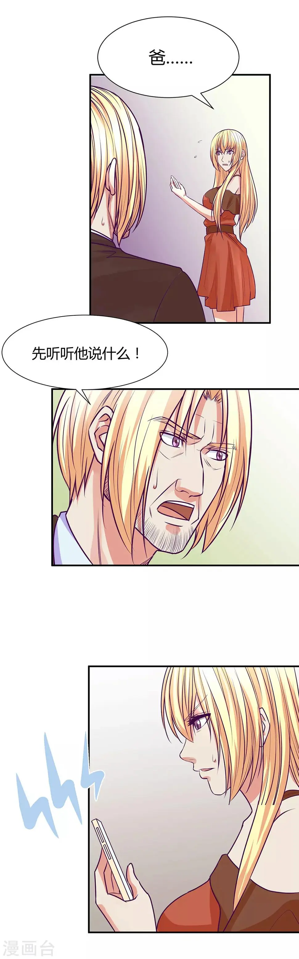 第46话8
