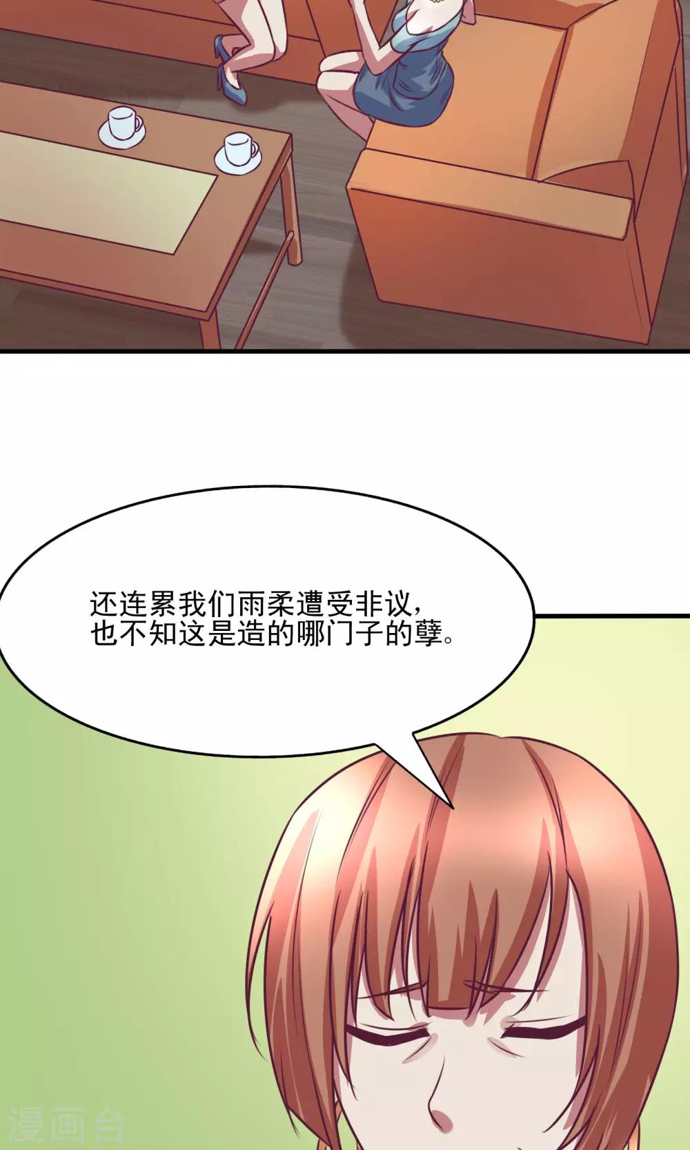 第3话15