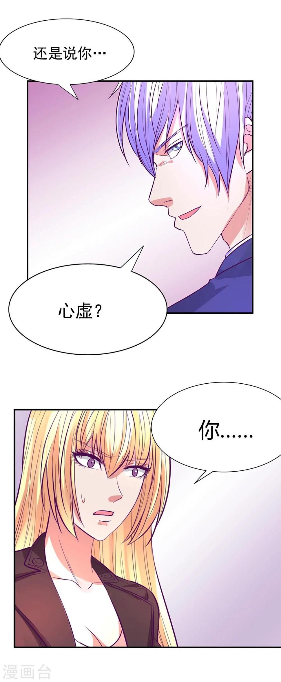 第49话9